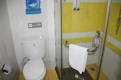 7 Days Inn Wuhan Taihe Plaza