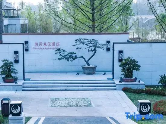 Youfeng Laiyi Hotel