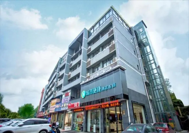 City Comfort Inn Nanchang Jiangxi University of Finance and Economics