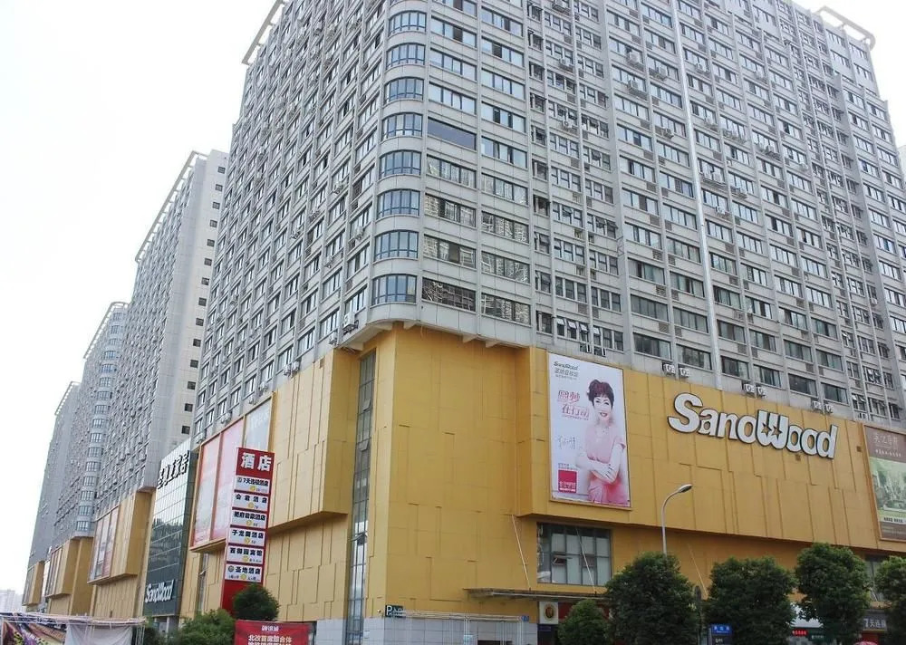 Wuju Hotel Apartment