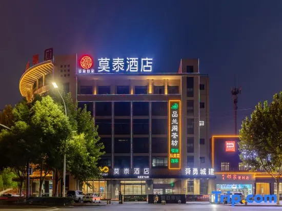 Motel Hotel (Yixing Metro Staion Store,Hefei South High-speed Railway Station )