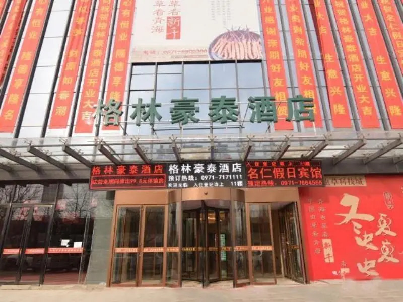 GreenTree Inn Xining Jianguo Road Railway Station Express Hotel