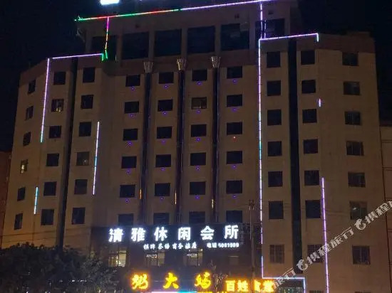 Xana Lite Nanchong Pengan Wuxing Garden Branch