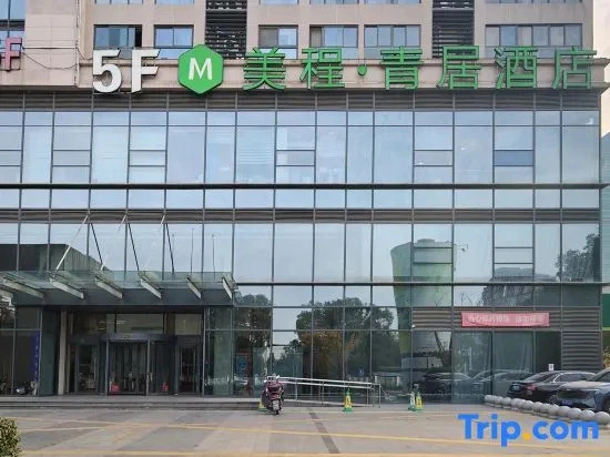 Yunqi E-Sports Hotel