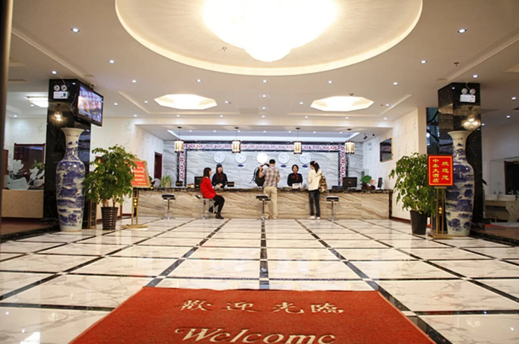 Huangshan Zhongtai Hotel