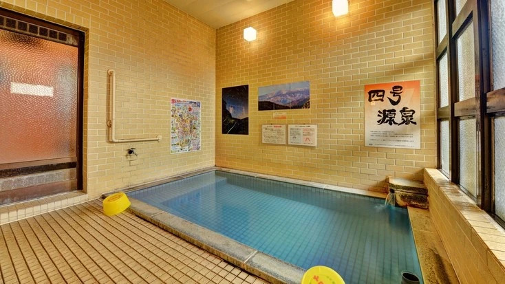 Onogawa Onsen Umeya Ryokan <Yamagata>