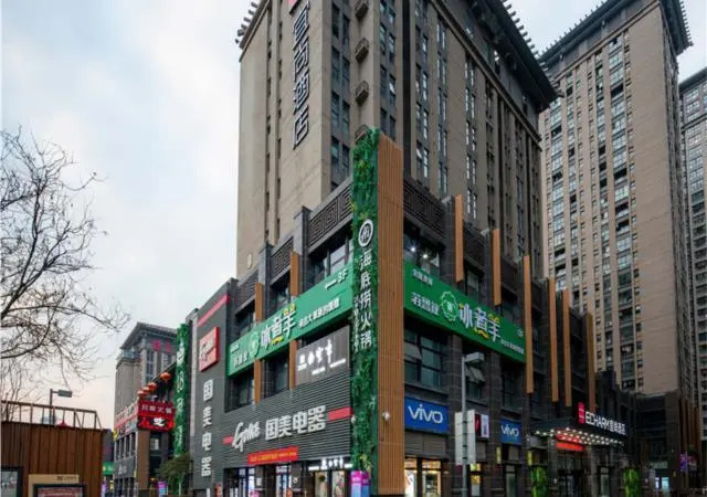 Echarm Hotel Xi'an Tai'ao Square