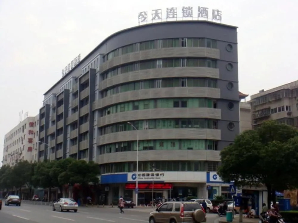 Today Inns Changsha Sifangping