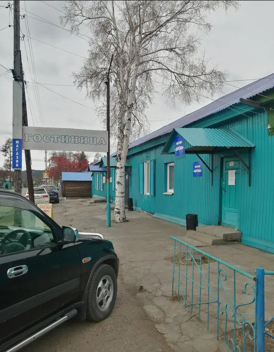 Березка