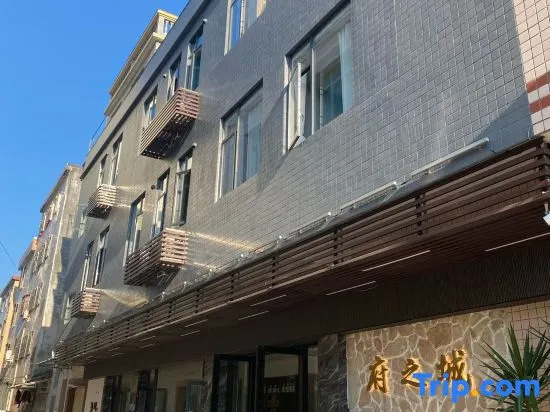 Fuzhicheng Inn (Chaozhou Ancient City)