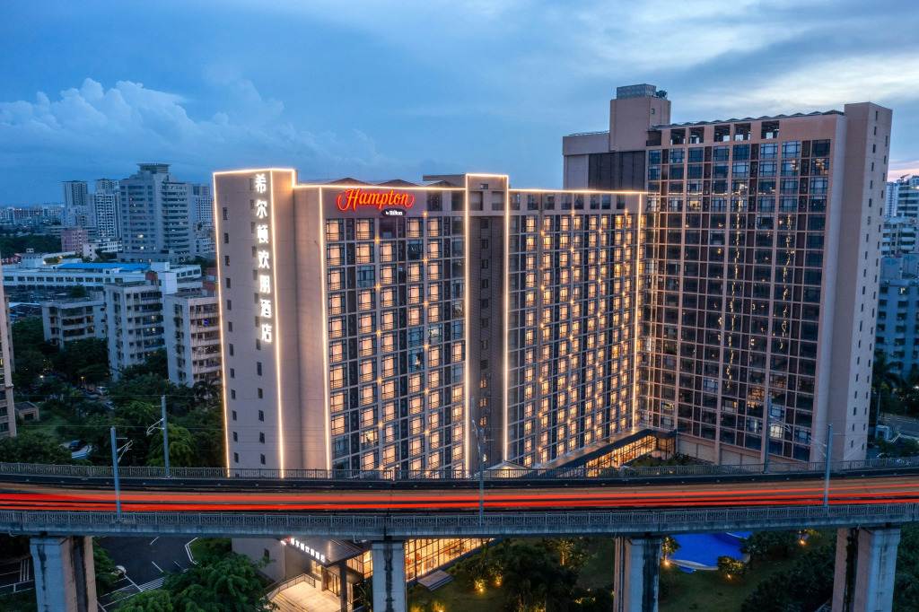 Hampton by Hilton Haikou East Railway Station