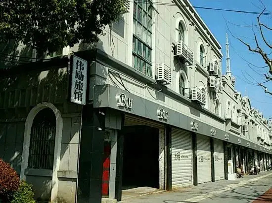 Shanghai Weili Hotel
