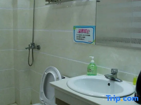 Xuancheng Sanbao Express Hotel