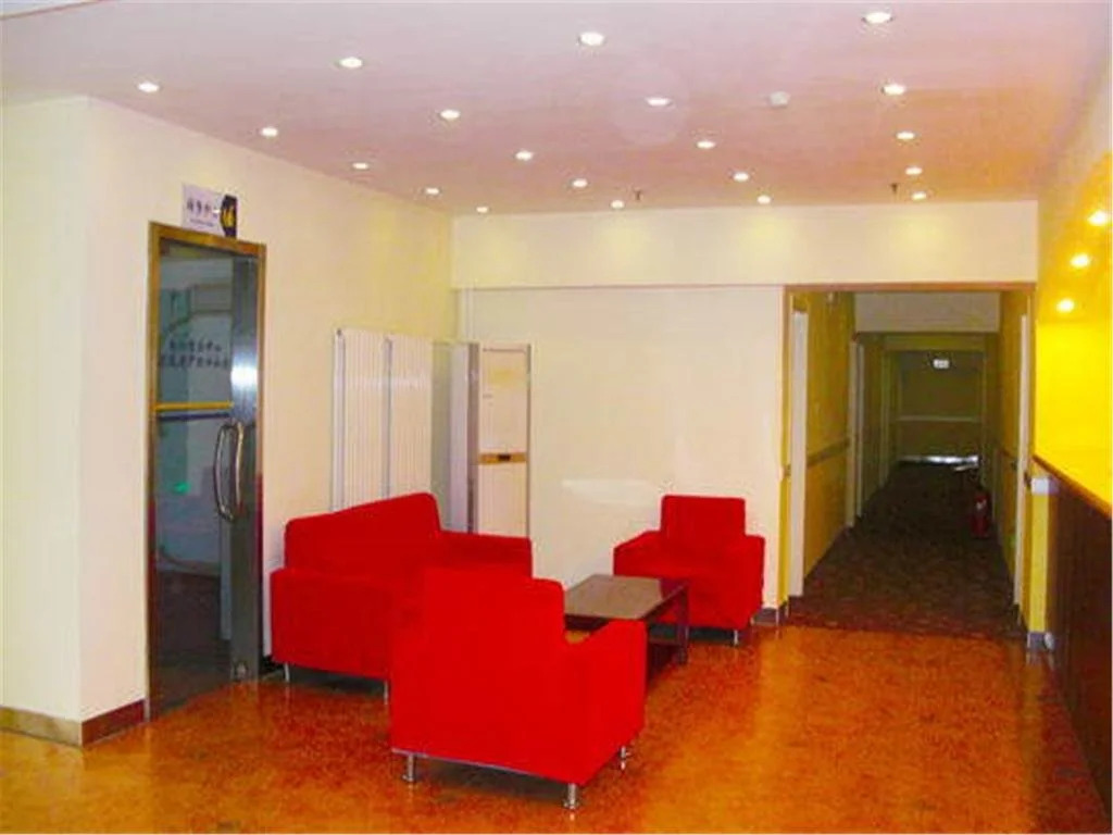 Home Inn Tianjin Changhong Park Metro Station