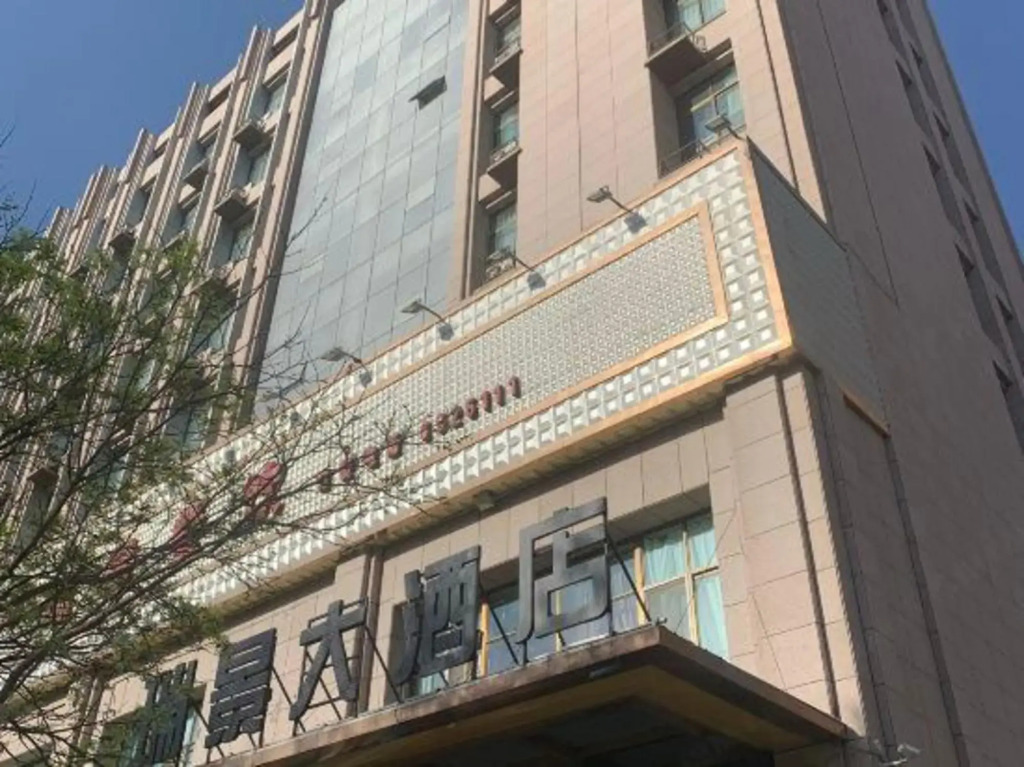 Ruijing Hotel