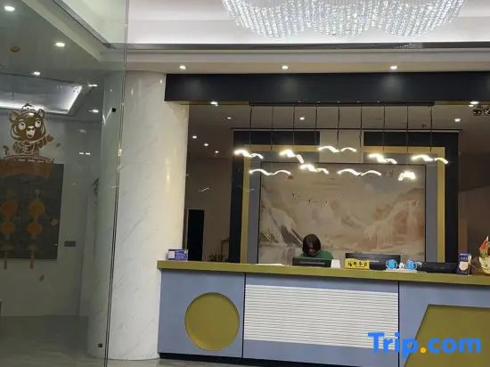 Yaoyu Hotel (Chaoshan High Speed Railway Station)