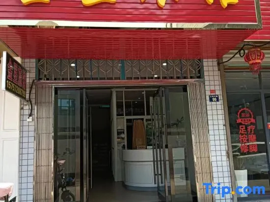 Venus Hotel