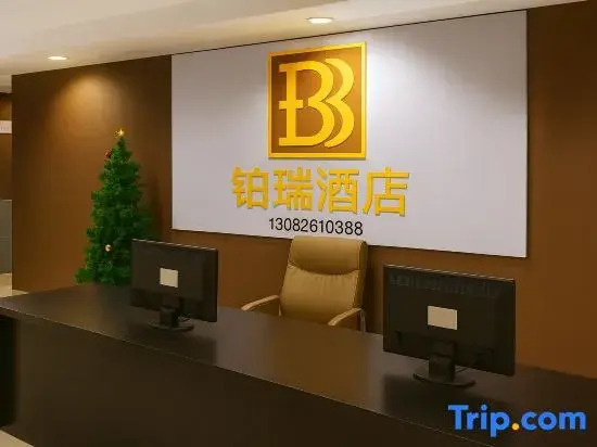Junshi Chunfeng Hotel (Dongying Wanda Plaza store)