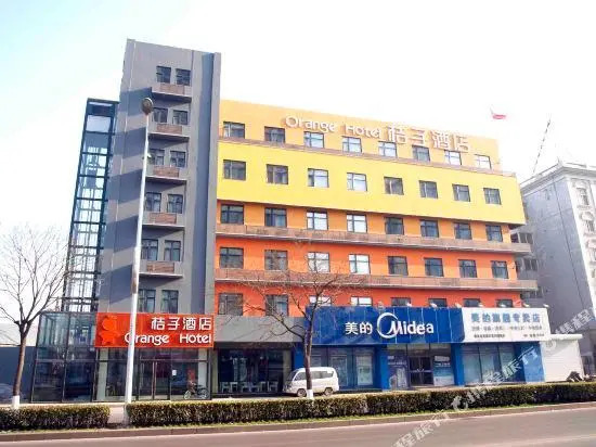 Orange Hotel (Qinhuangdao Heping Street)