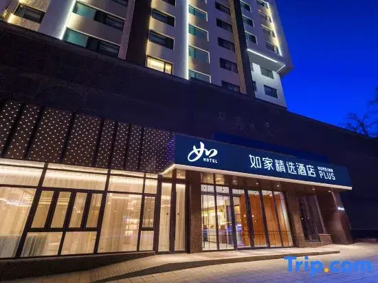 Homeinn Plus (Dalian KuiYing Masion Labour Park Hotel)