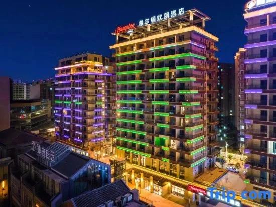 Hampton by Hilton Xichang Qionghai