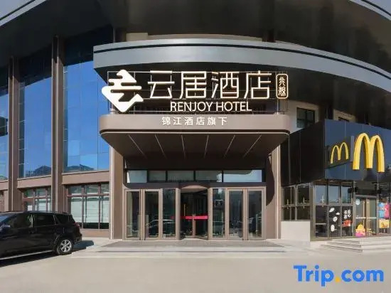 Feifan Yunju Hotel