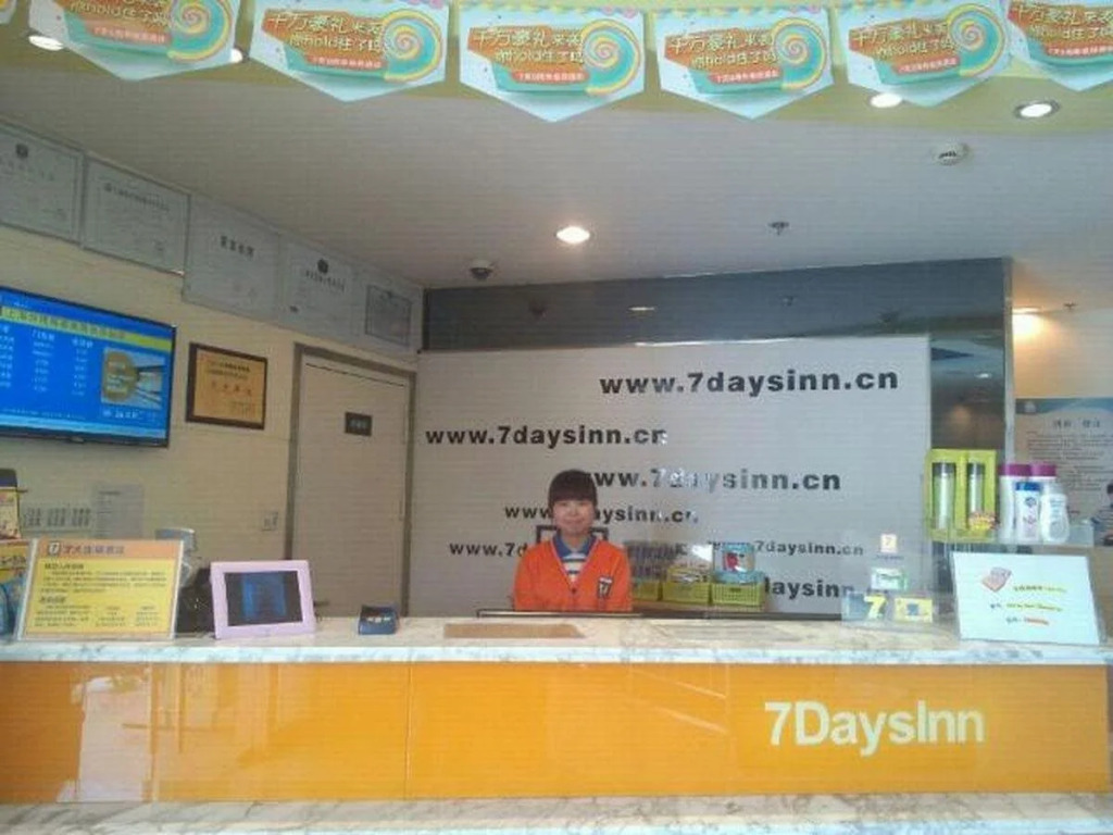 7Days Inn Shanghai EXPO South Yanggao Road Subway Station