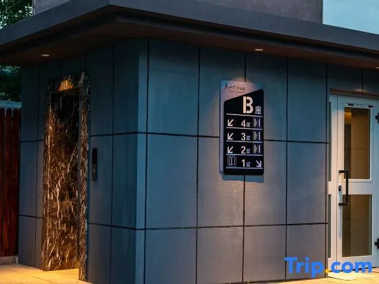Tianshan Xing Hotel