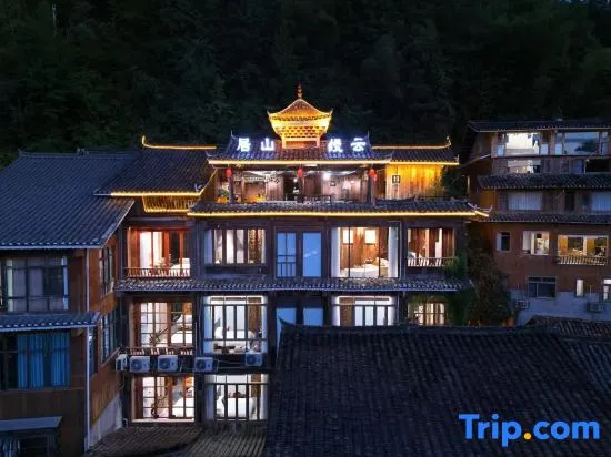 Yunman Shanju Private Cloud-View Boutique Inn (Zhaoxing Dong Village Branch)