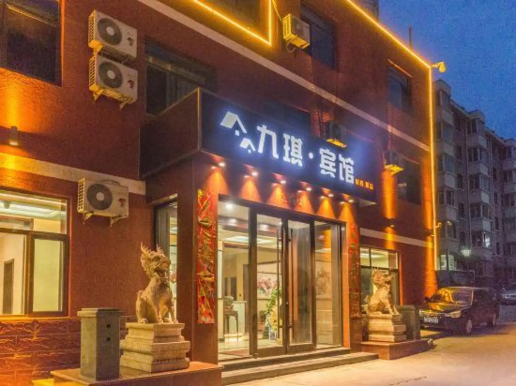 Jiuqi Hotel