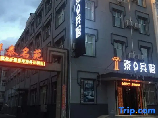 Tai 9 Hotel (duelbert)