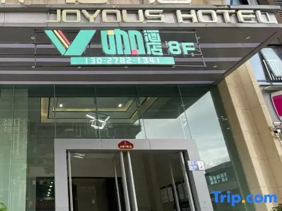 V Cafe Hotel
