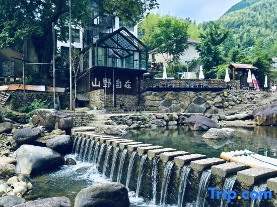 Yishu·Stream life Holiday Homestay