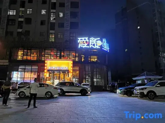 Vienna International Hotel Taojiang Bamboo Sea Scenic Area Dongfang New City Branch
