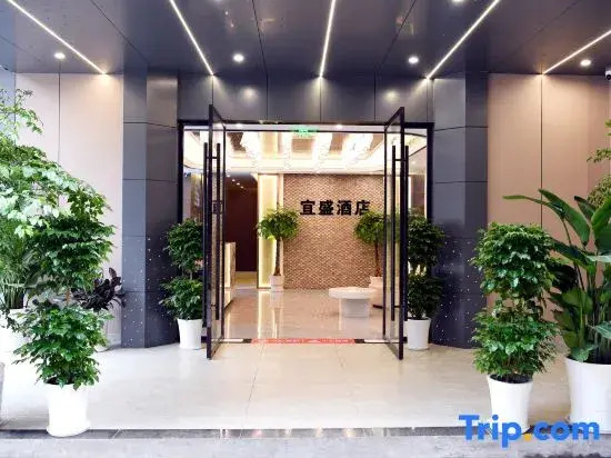 Yisheng Smart Hotel (Zhongxian Binjiang Road)