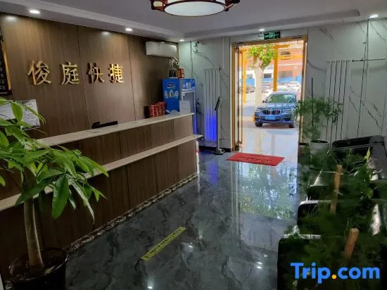 Shijiazhuang Junting Express Hotel