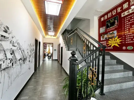 Jiuyang Tea Culture Theme Inn