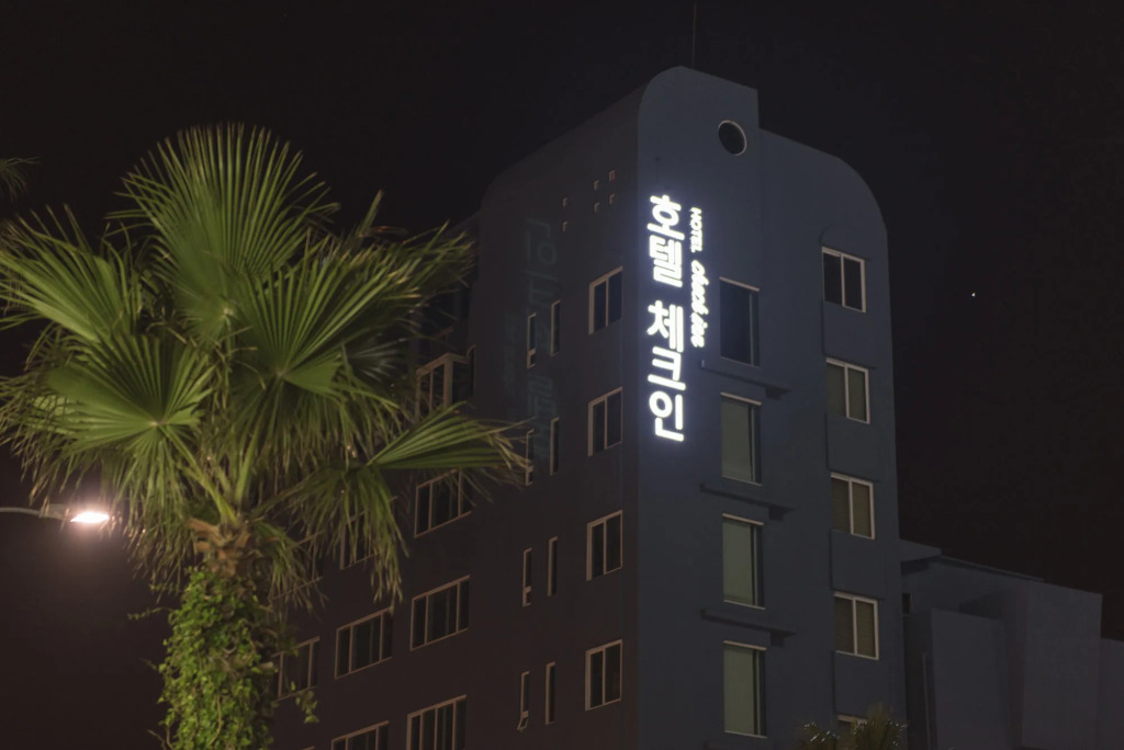 Check Inn Hotel Jeju