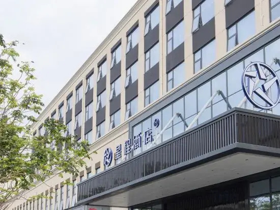 Starway Hotel (Shenzhen Bao'an International Convention and Exhibition Center)