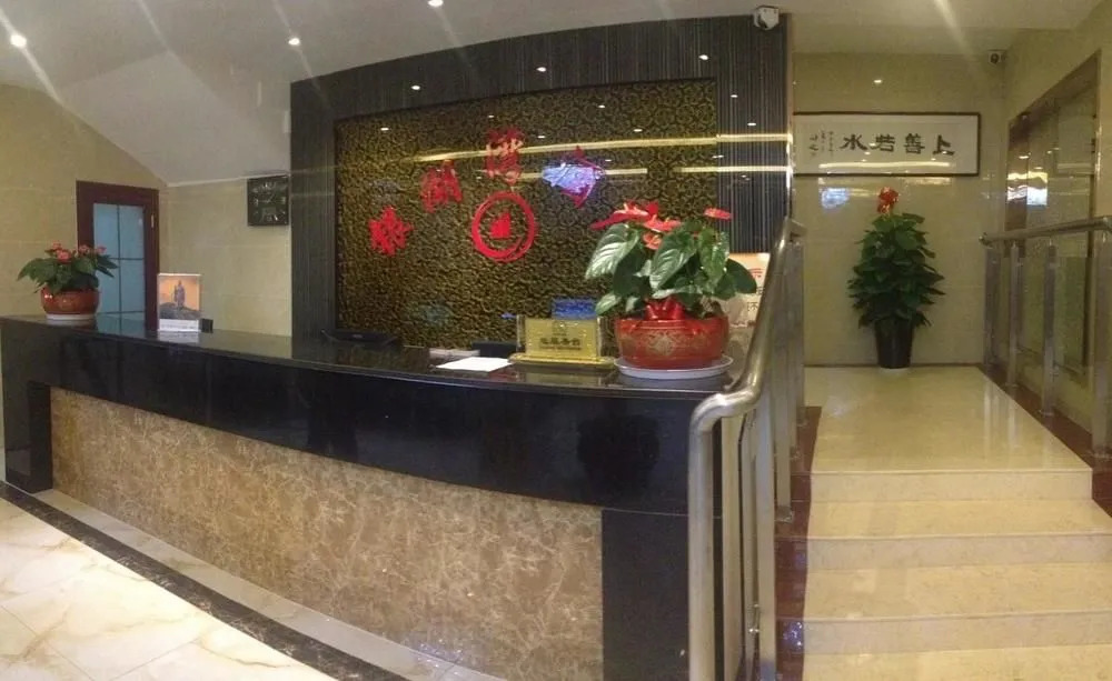 Yinhu Bay Express Hotel-wuxi