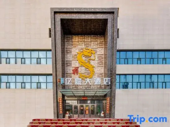 Yihao Hotel