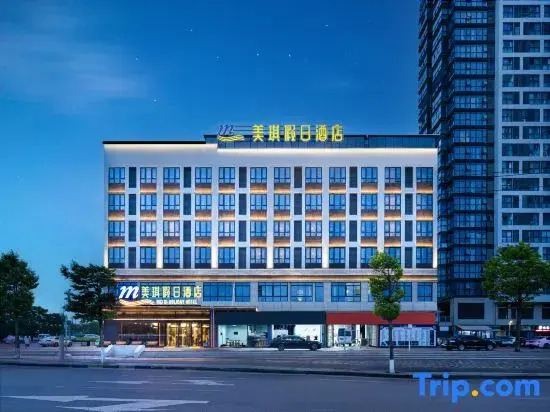 Meiqi Holiday Hotel (Guiyang Baiyun North High-Speed Rail Station, Liyang Branch)