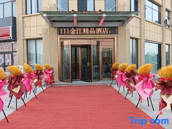 Jinjiang Inn Hotel