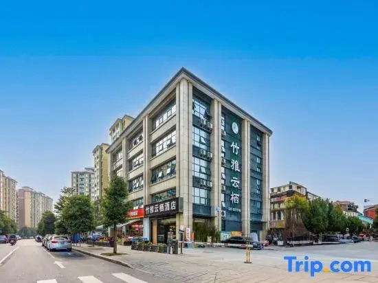 Zhuya Yunqi Hotel (Chengdu Panda Base Branch)