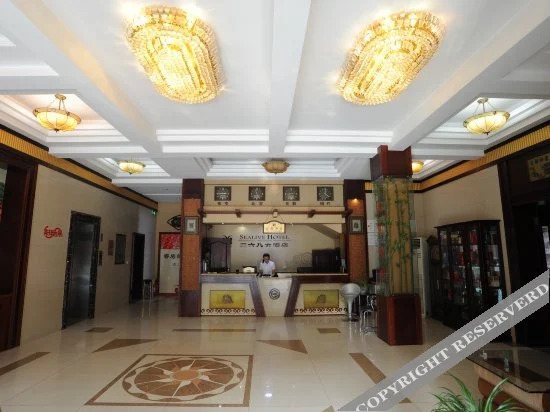 Shankee Hotel (Laixi Yantai Road)