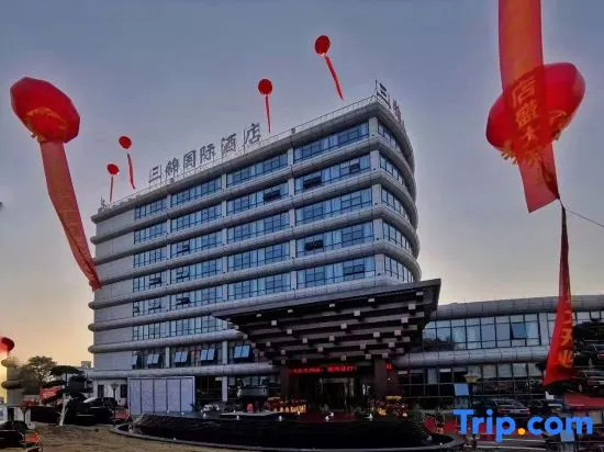 Sanjin International Hotel (Wuyi Station Development Avenue)