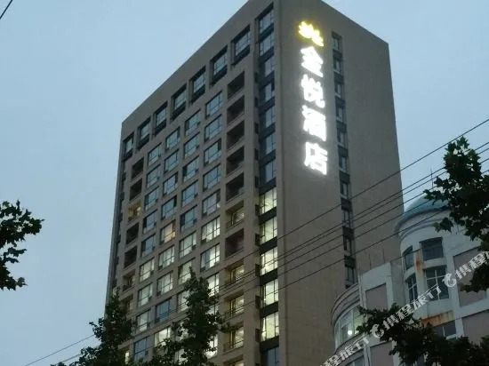 Haiyang Xingyue Boutique Vacation Apartment