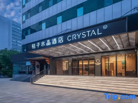 Crystal Orange Beijing Shangdi Zhongguancun Software Park Hotel