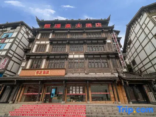 Hengyuanquan Hotel