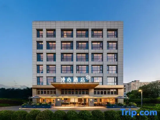 Manxin Hotel Nanjing Jiangning District Zhushan Road